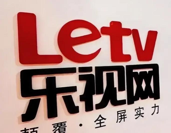 乐视商城缩略图