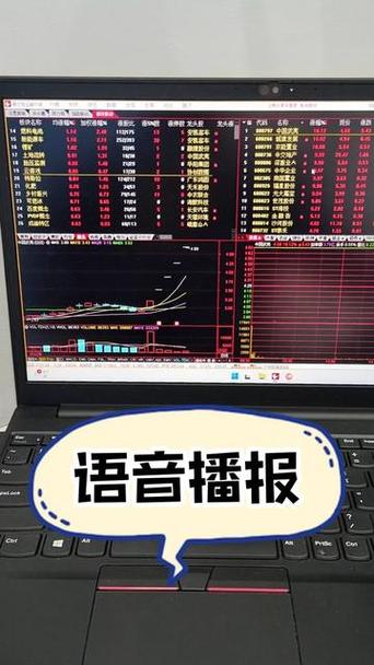 股市短线精灵