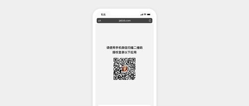 超市扫码为什么不用输入密码