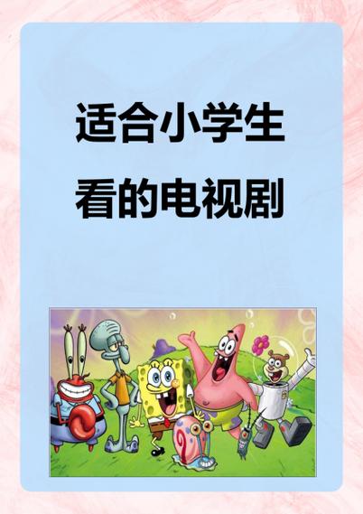 看小剧app安卓版