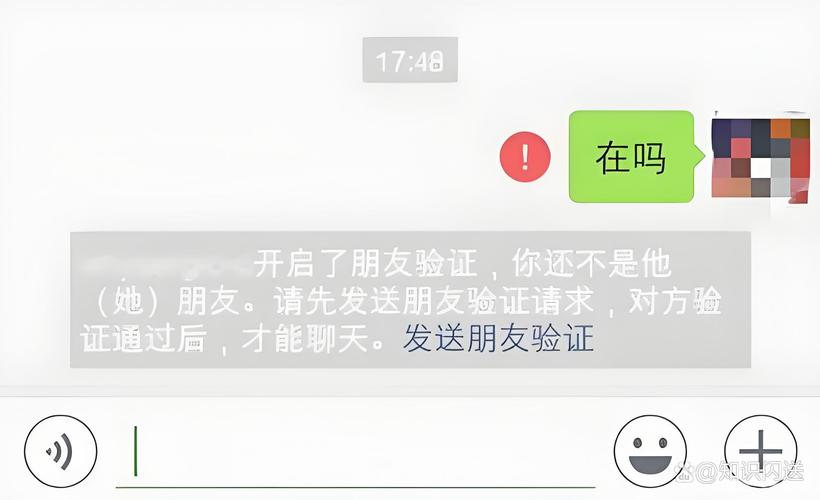 微信把好友删掉再加上对方能发现吗