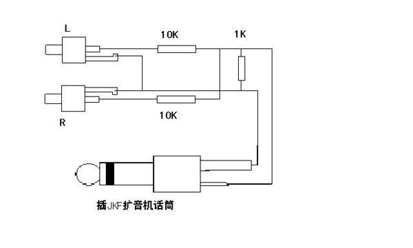 双声道转单声道原理图缩略图