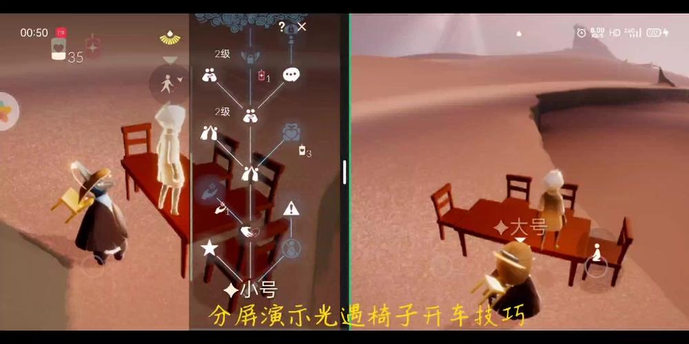 光遇椅子瞬移bug修复了么
