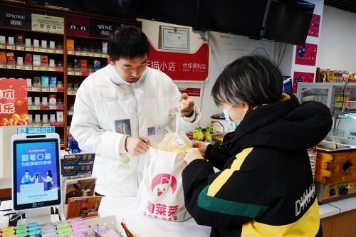 淘菜菜买菜图标