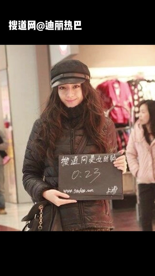 搜道美女时钟是干嘛的图标