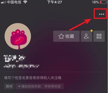 在抖音上怎么开橱窗卖商品