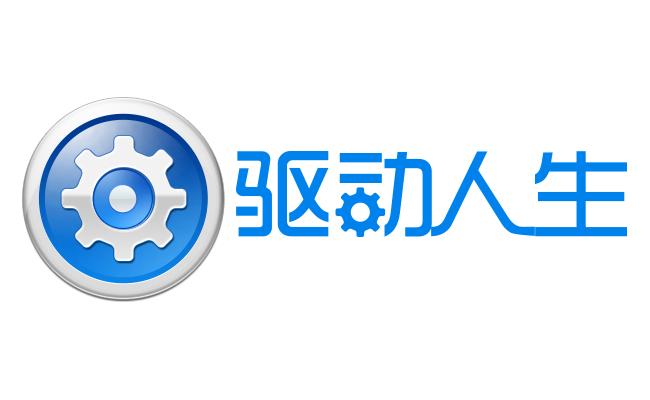 驱动人生8会员