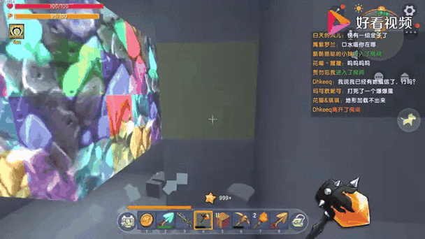 迷你世界挖矿攻略游戏截图