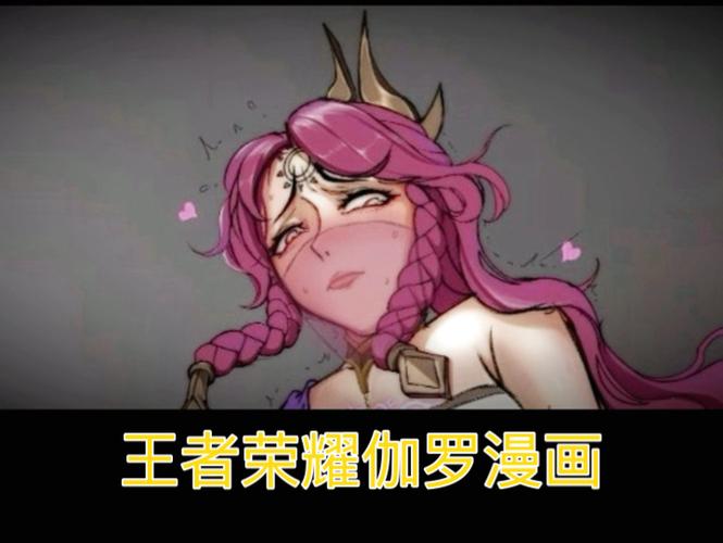 18c.mic禁慢天堂王者玩法游戏截图