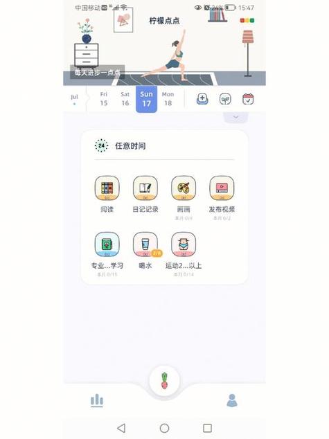 点点下app官网缩略图