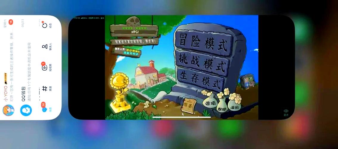 植物大战僵尸破解老版本缩略图