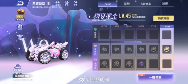 橙光账号共享公众号缩略图