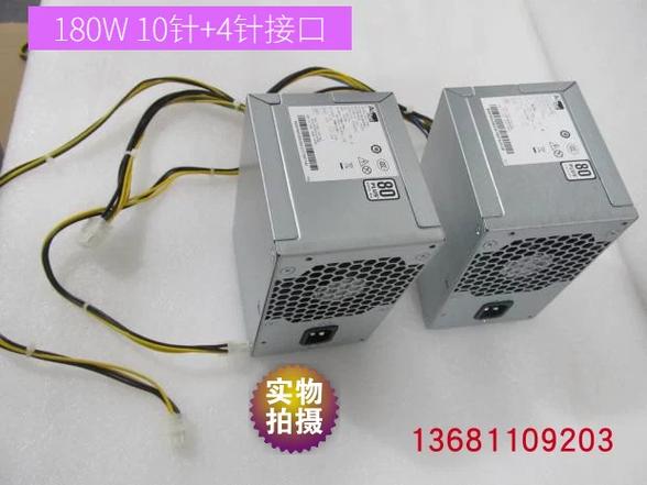 联想台式机电源灯闪烁