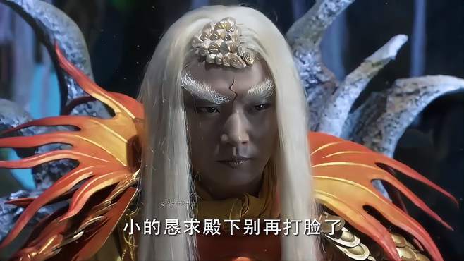 2026龙王影视TV版缩略图