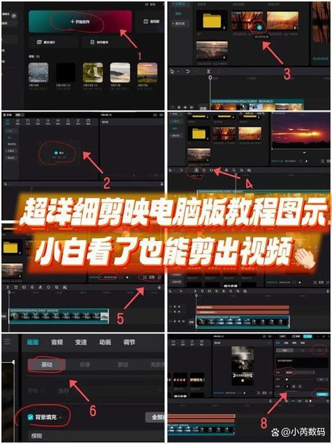 剪映画面裁剪在哪游戏截图