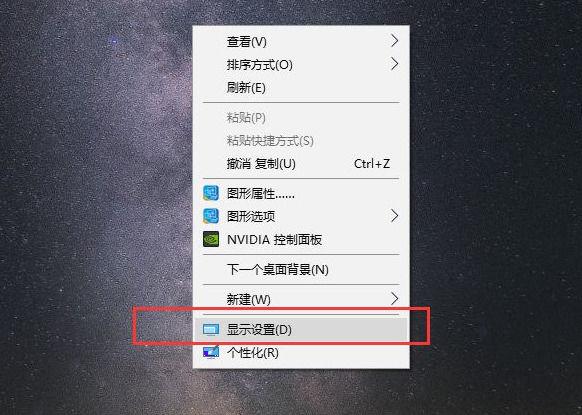 显示器右边有黑边无法全屏缩略图