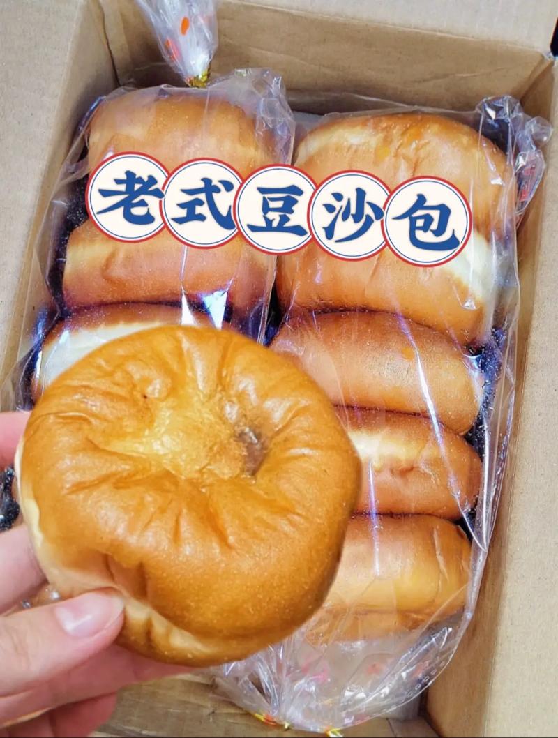 下载豆包旧版2024年缩略图