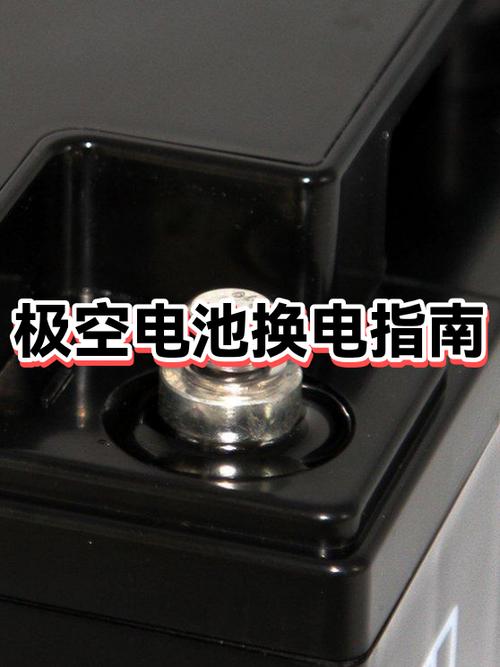 手机换电池会影响数据吗图标