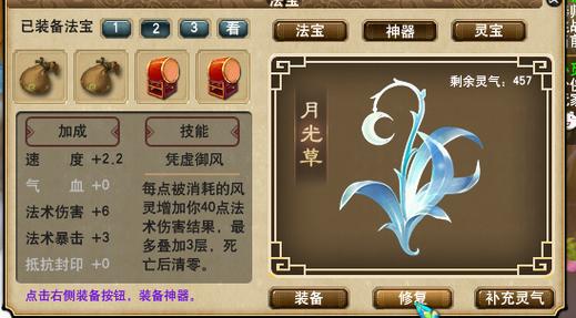 梦幻神器哪些不建议杀