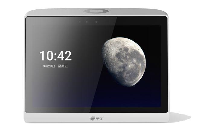 千丁智能门禁app下载