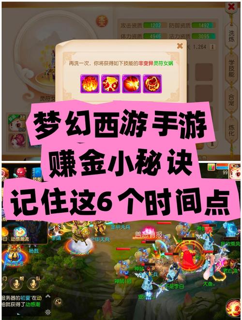 玩游戏赚钱的渠道游戏截图