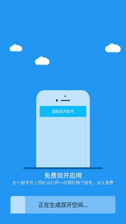 防止闪退的软件缩略图
