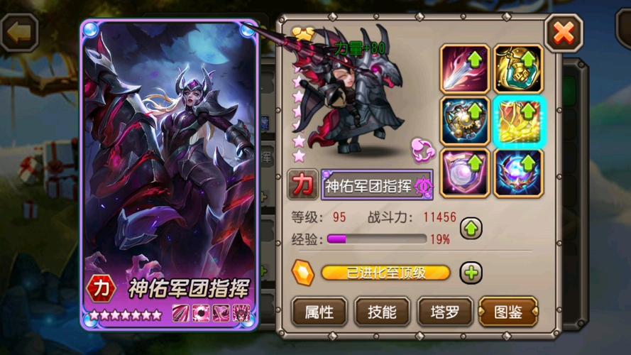 小冰冰传奇英雄推荐缩略图