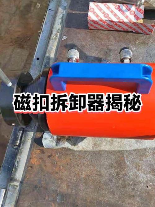 商场磁铁扣怎么取下来