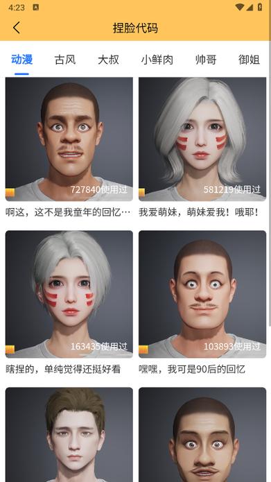 xl6666cn画质怪兽官网版缩略图