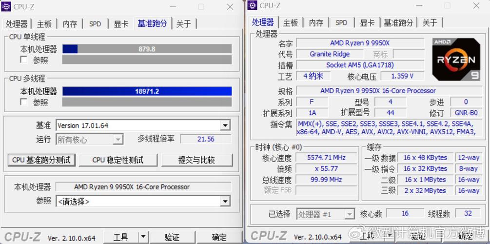 cpu性能测试软件有哪些游戏截图