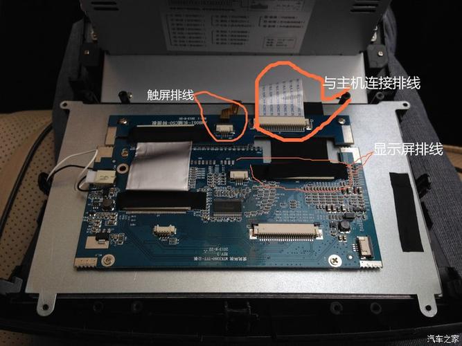 触摸屏排线更换教程