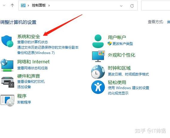 怎么让软件禁止联网缩略图