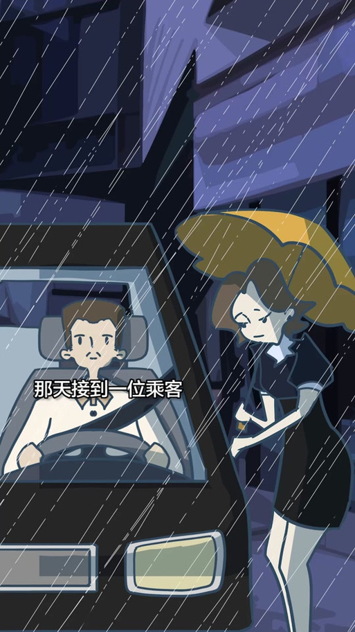 滴滴动漫下载缩略图