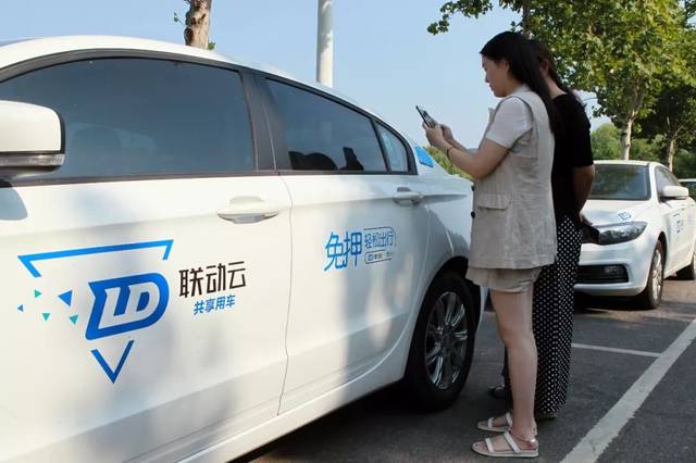 联动云共享汽车调度员游戏截图