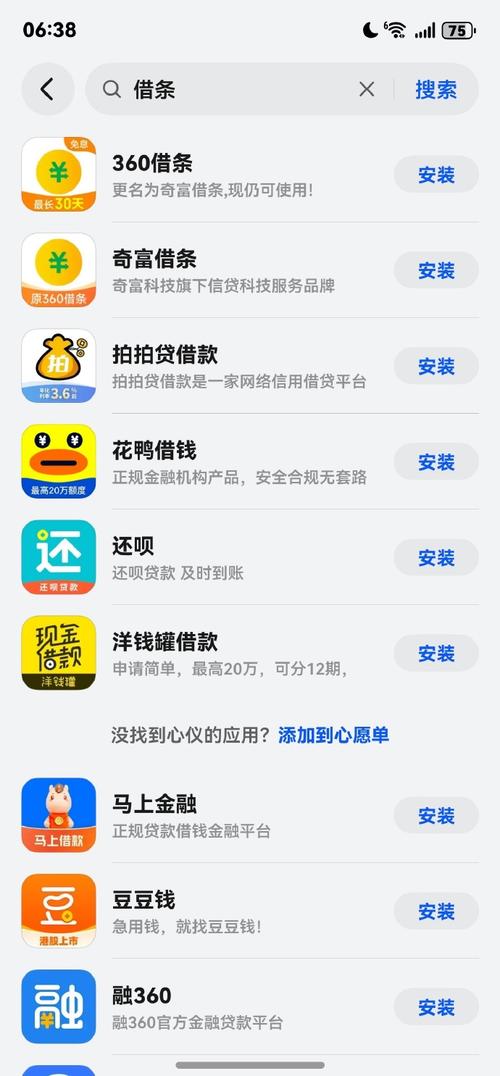 钱云贷款靠谱吗缩略图
