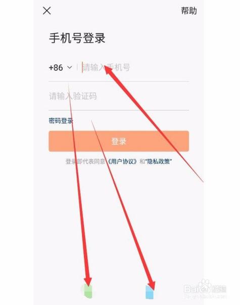 快手邀请新人邀请码填在哪缩略图