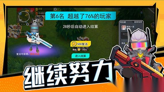 拉罐大作战免广告版(2025)缩略图