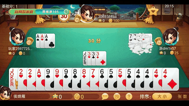 同城游戏缩略图