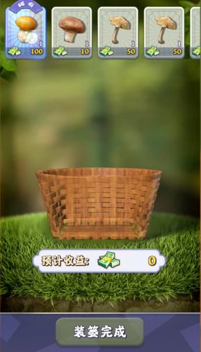夺笋高手破解版无限钻石无限金币缩略图