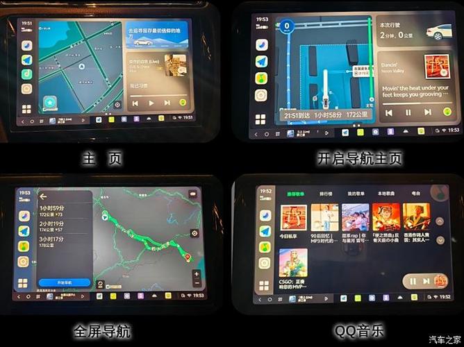 安卓车机怎么看是否支持carlife缩略图