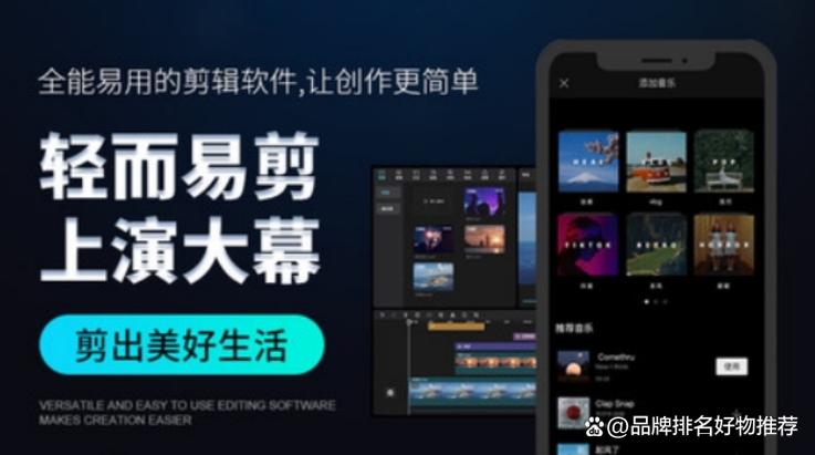 pr9九尾天狐正能量视频软件介绍游戏截图