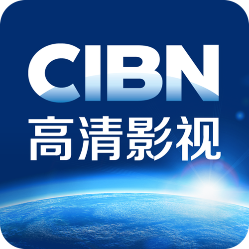 免费高清影视剧软件游戏截图