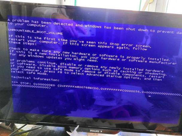 macbook突然无法开机缩略图