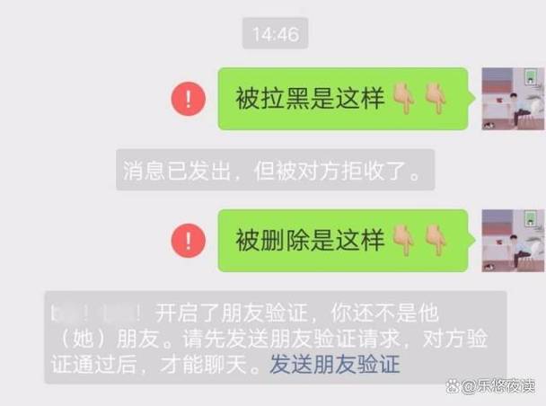把对方删了对方还有聊天记录吗缩略图