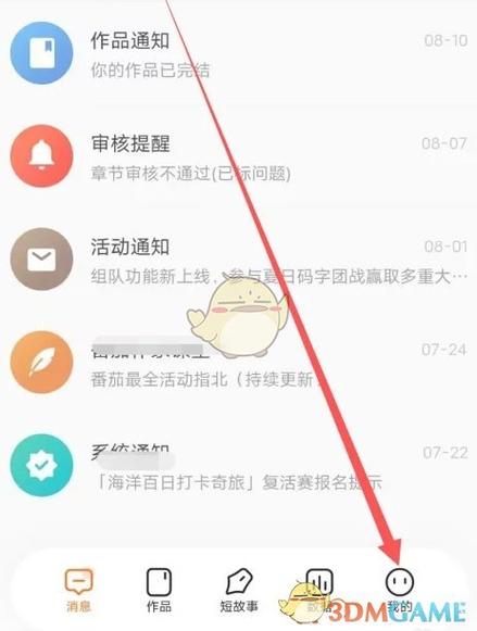 注销银行卡忘记密码了可以注销吗缩略图