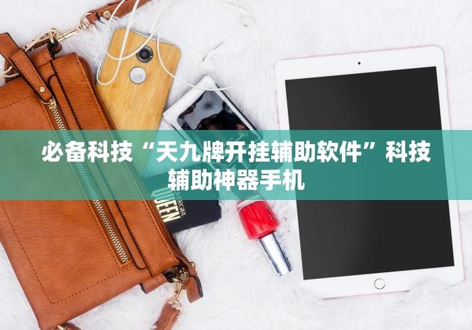 开挂免费软件缩略图