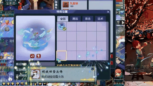 梦幻西游梦幻币怎么获得缩略图