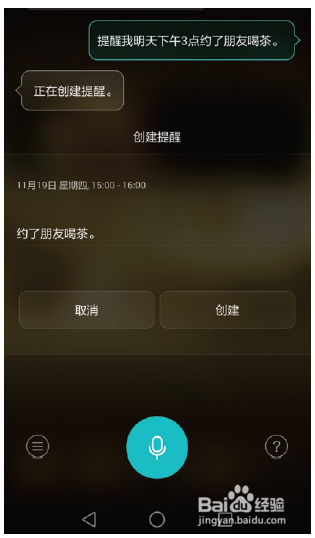 边打游戏边打电话怎么设置图标