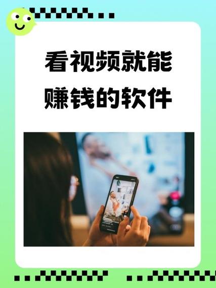 三款正规的看视频赚钱软件游戏截图