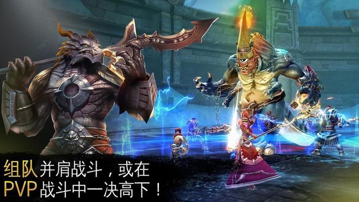 混沌与秩序online国服缩略图